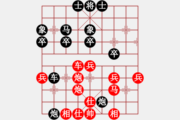 象棋棋譜圖片：十女吳(4段)-負(fù)-雄鷹展翅(8段) - 步數(shù)：50 