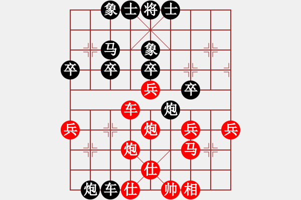 象棋棋譜圖片：十女吳(4段)-負(fù)-雄鷹展翅(8段) - 步數(shù)：60 