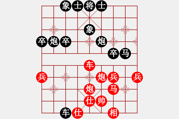 象棋棋譜圖片：十女吳(4段)-負(fù)-雄鷹展翅(8段) - 步數(shù)：70 