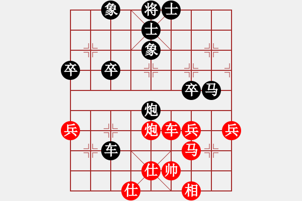 象棋棋譜圖片：十女吳(4段)-負(fù)-雄鷹展翅(8段) - 步數(shù)：80 