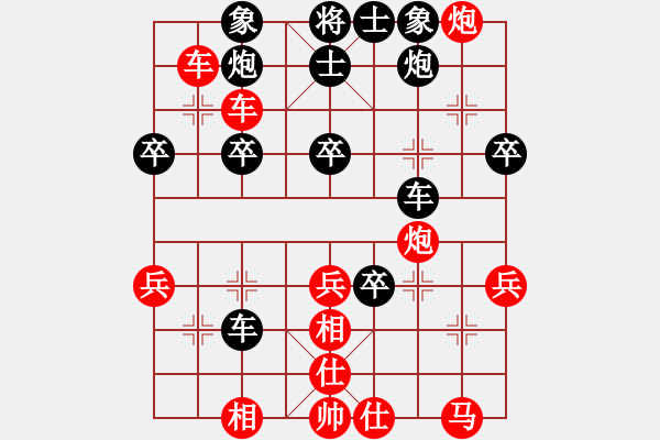 象棋棋譜圖片：汕尾新秀黃佳標(biāo)先勝汕尾名手陳烈奇 - 步數(shù)：40 