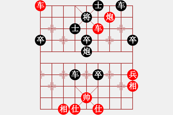 象棋棋譜圖片：無(wú)極北斗(北斗)-和-超級(jí)黨曉陽(yáng)(9星) - 步數(shù)：100 