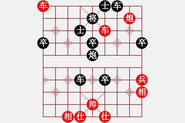 象棋棋譜圖片：無(wú)極北斗(北斗)-和-超級(jí)黨曉陽(yáng)(9星) - 步數(shù)：110 