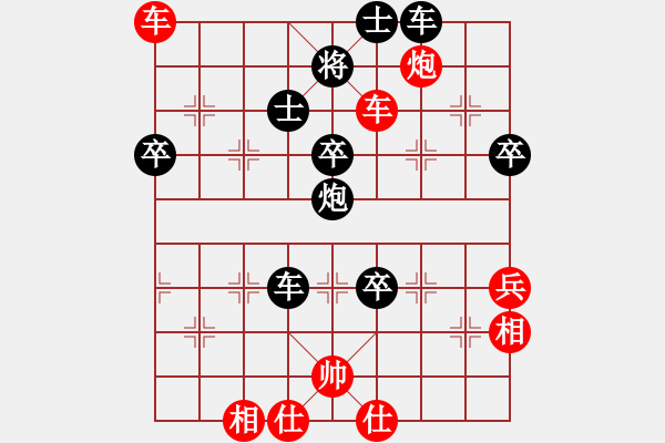 象棋棋譜圖片：無(wú)極北斗(北斗)-和-超級(jí)黨曉陽(yáng)(9星) - 步數(shù)：111 