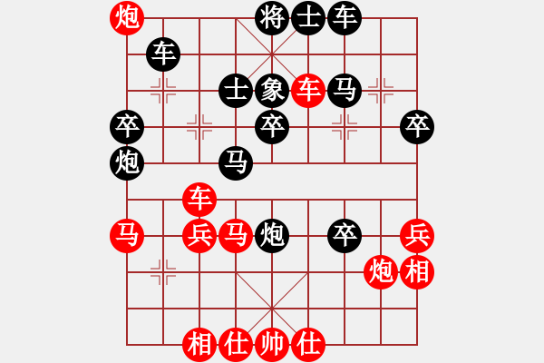 象棋棋譜圖片：無(wú)極北斗(北斗)-和-超級(jí)黨曉陽(yáng)(9星) - 步數(shù)：40 