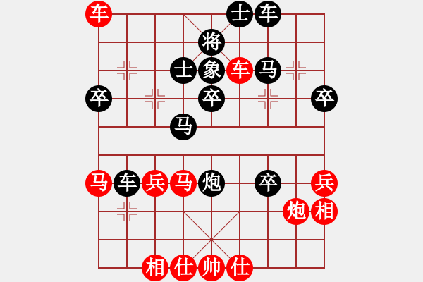 象棋棋譜圖片：無(wú)極北斗(北斗)-和-超級(jí)黨曉陽(yáng)(9星) - 步數(shù)：50 