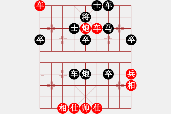 象棋棋譜圖片：無(wú)極北斗(北斗)-和-超級(jí)黨曉陽(yáng)(9星) - 步數(shù)：70 