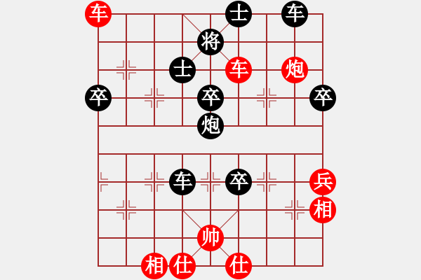 象棋棋譜圖片：無(wú)極北斗(北斗)-和-超級(jí)黨曉陽(yáng)(9星) - 步數(shù)：80 