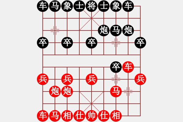 象棋棋譜圖片：A07陳海君和安樂攸 - 步數(shù)：10 