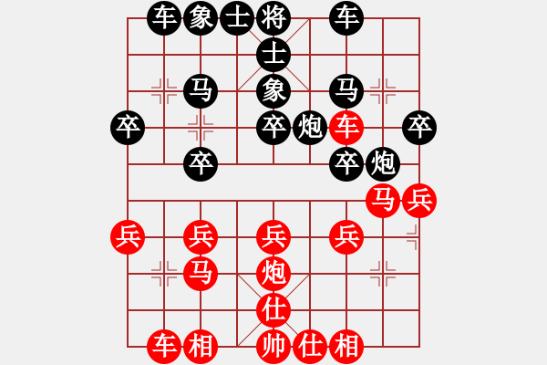 象棋棋譜圖片：hksar(9星)-負-程語春(8星) - 步數：30 