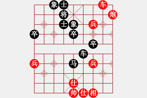 象棋棋譜圖片：hksar(9星)-負-程語春(8星) - 步數：80 