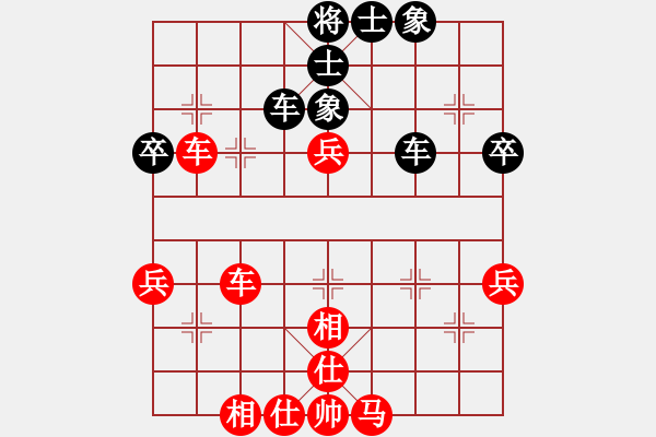 象棋棋譜圖片：09-08-05 sabers[914]-勝-hesheng[807] - 步數(shù)：60 