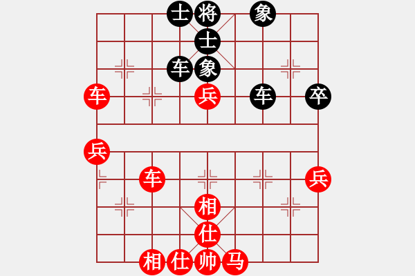 象棋棋譜圖片：09-08-05 sabers[914]-勝-hesheng[807] - 步數(shù)：64 