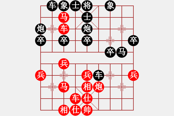 象棋棋谱图片：20190906教学对局武俊宇先胜林昊阳 - 步数：33 