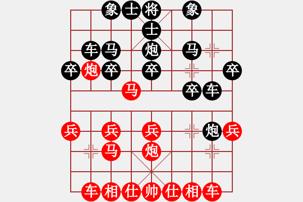 象棋棋譜圖片：第二輪 四川趙攀偉先勝重慶鄧傳禮 - 步數(shù)：20 