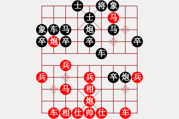 象棋棋譜圖片：第二輪 四川趙攀偉先勝重慶鄧傳禮 - 步數(shù)：30 