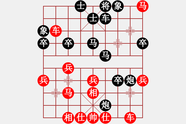 象棋棋譜圖片：第二輪 四川趙攀偉先勝重慶鄧傳禮 - 步數(shù)：40 