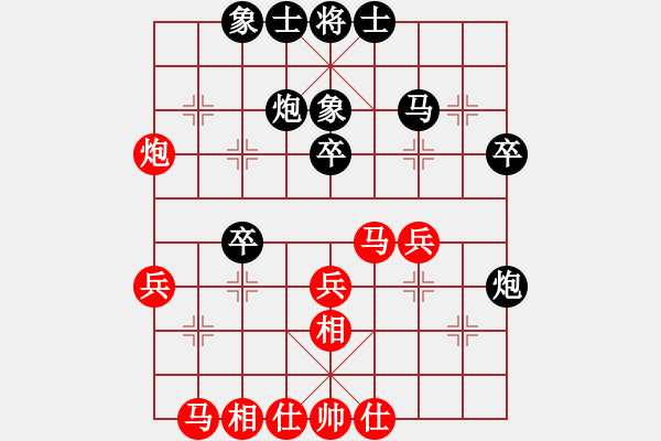 象棋棋谱图片：第08轮 第03台 程鸣红先和赵子雨 - 步数：30 