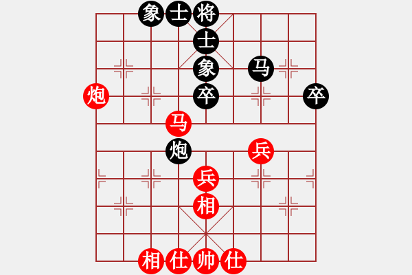 象棋棋谱图片：第08轮 第03台 程鸣红先和赵子雨 - 步数：40 
