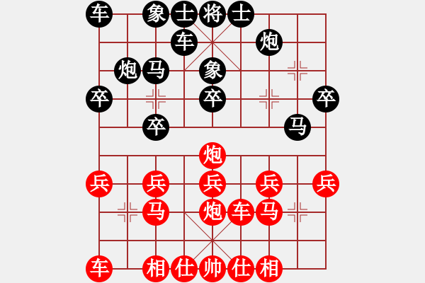 象棋棋譜圖片：沙[653271331] -VS- 【中】摩西十戒[609092485] - 步數(shù)：20 