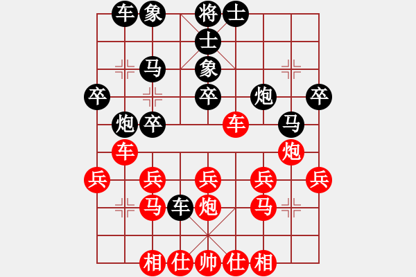 象棋棋譜圖片：沙[653271331] -VS- 【中】摩西十戒[609092485] - 步數(shù)：30 