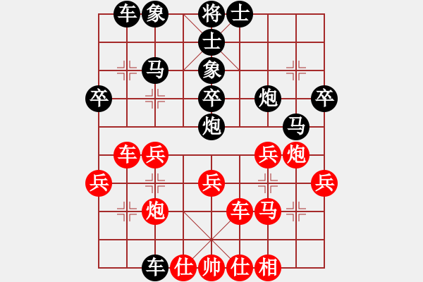 象棋棋譜圖片：沙[653271331] -VS- 【中】摩西十戒[609092485] - 步數(shù)：38 