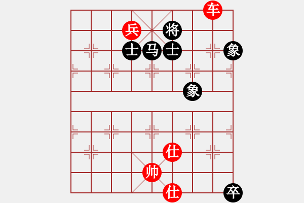 象棋棋譜圖片：石欠人木幾(6段)-勝-大兵小小兵(7段) - 步數：110 