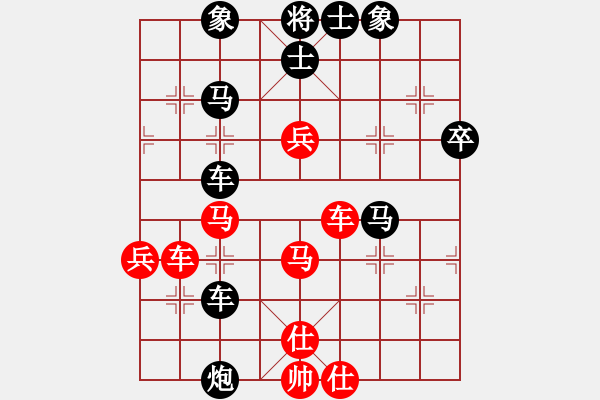 象棋棋譜圖片：石欠人木幾(6段)-勝-大兵小小兵(7段) - 步數：50 