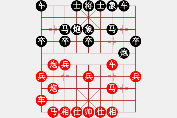 象棋棋譜圖片：zhangwenxx(1段)-負(fù)-東龍旅店(4段) - 步數(shù)：20 