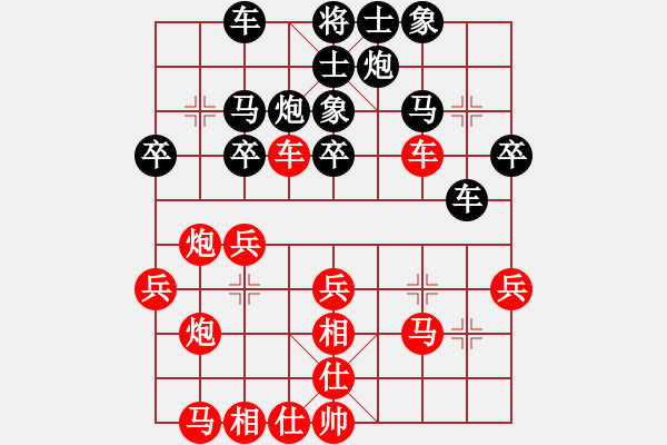 象棋棋譜圖片：zhangwenxx(1段)-負(fù)-東龍旅店(4段) - 步數(shù)：30 