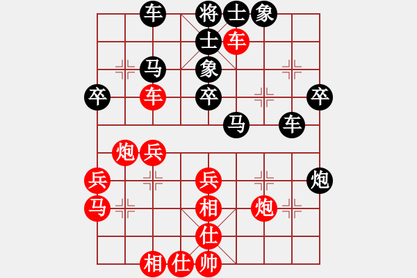 象棋棋譜圖片：zhangwenxx(1段)-負(fù)-東龍旅店(4段) - 步數(shù)：40 