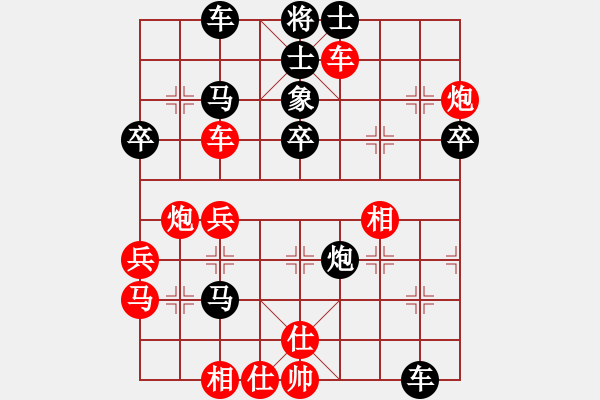 象棋棋譜圖片：zhangwenxx(1段)-負(fù)-東龍旅店(4段) - 步數(shù)：50 