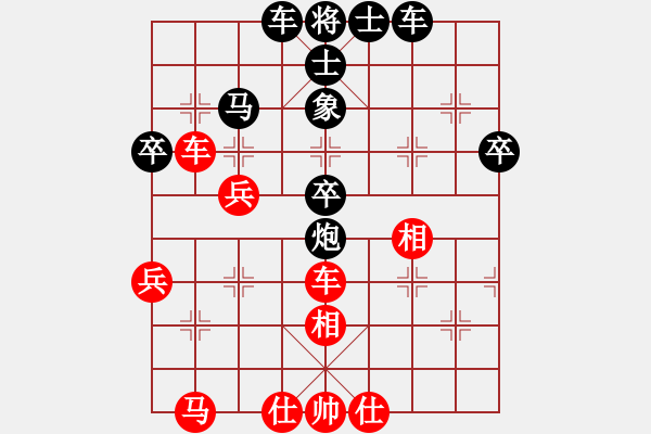 象棋棋譜圖片：zhangwenxx(1段)-負(fù)-東龍旅店(4段) - 步數(shù)：70 