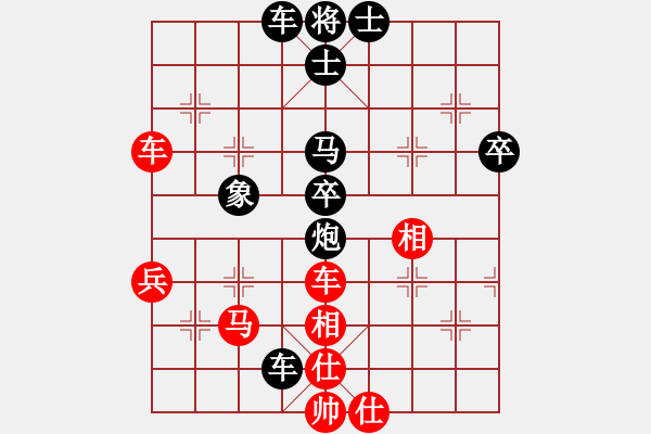 象棋棋譜圖片：zhangwenxx(1段)-負(fù)-東龍旅店(4段) - 步數(shù)：80 