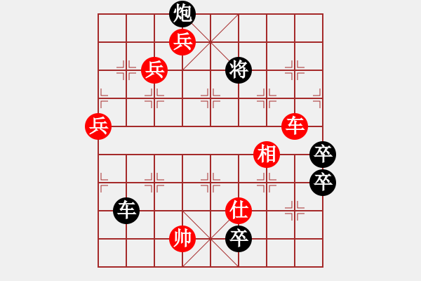 象棋棋譜圖片：新七星【主局】 - 步數(shù)：10 