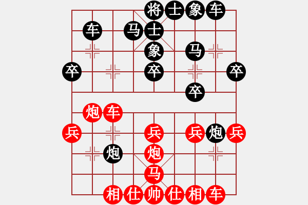 象棋棋谱图片：阳光君子(1星)-负-高斯(7星) - 步数：30 