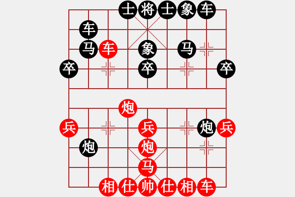 象棋棋谱图片：阳光君子(1星)-负-高斯(7星) - 步数：40 
