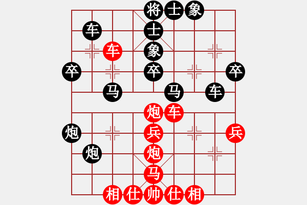 象棋棋谱图片：阳光君子(1星)-负-高斯(7星) - 步数：50 