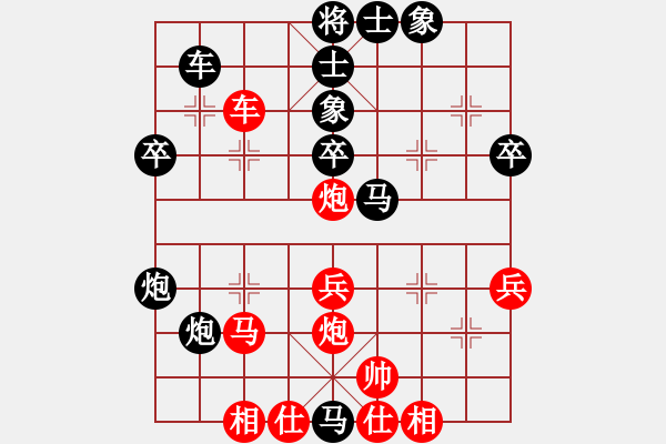 象棋棋谱图片：阳光君子(1星)-负-高斯(7星) - 步数：60 