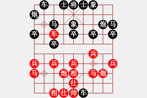 象棋棋譜圖片：周莊杯臺北預賽：蔡安爵 勝 郭勝文 - 步數：20 