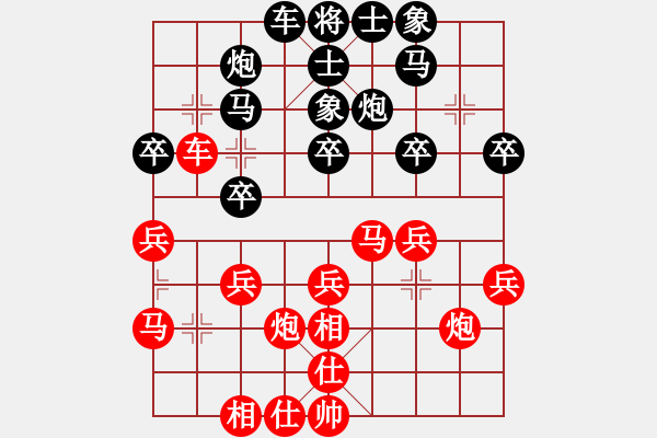 象棋棋譜圖片：周莊杯臺北預賽：蔡安爵 勝 郭勝文 - 步數：30 