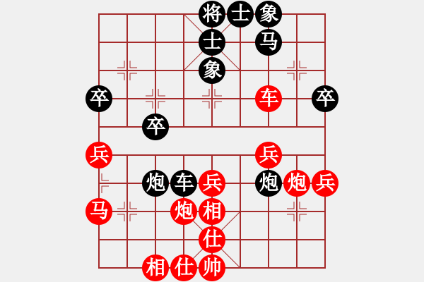 象棋棋譜圖片：周莊杯臺北預賽：蔡安爵 勝 郭勝文 - 步數：40 