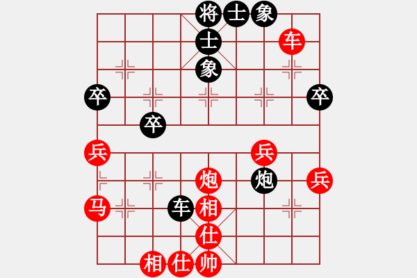 象棋棋譜圖片：周莊杯臺北預賽：蔡安爵 勝 郭勝文 - 步數：45 