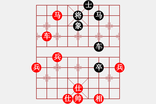 象棋棋譜圖片：年　復(fù)雜 - 步數(shù)：30 