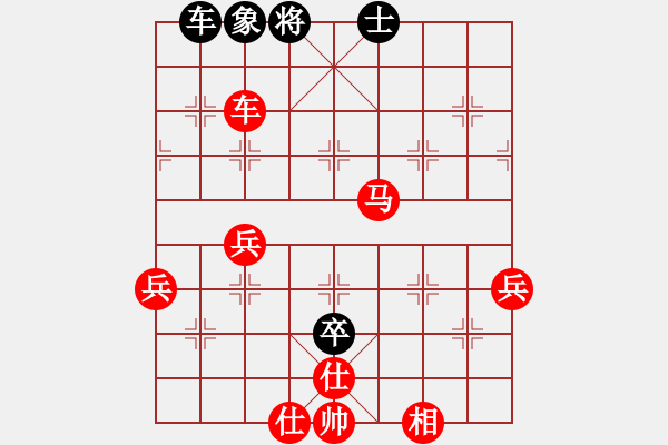 象棋棋譜圖片：年　復(fù)雜 - 步數(shù)：50 