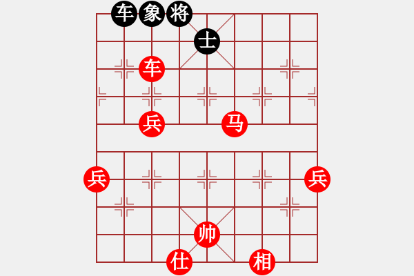 象棋棋譜圖片：年　復(fù)雜 - 步數(shù)：54 