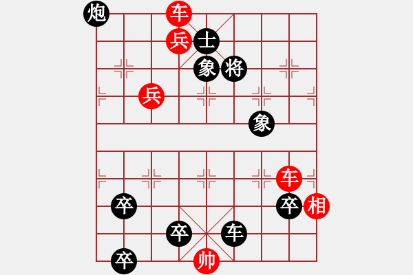 象棋棋譜圖片：邊線風(fēng)雷 - 步數(shù)：0 