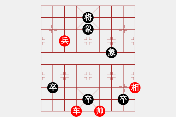 象棋棋譜圖片：邊線風(fēng)雷 - 步數(shù)：20 