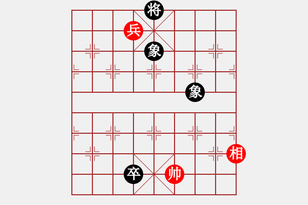 象棋棋譜圖片：邊線風(fēng)雷 - 步數(shù)：35 