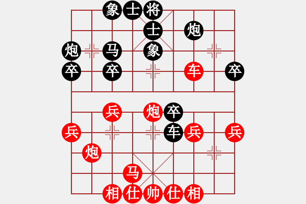 象棋棋譜圖片：弈境聯(lián)賽柒(5r)-和-天龍紅狐貍(5r) - 步數(shù)：40 